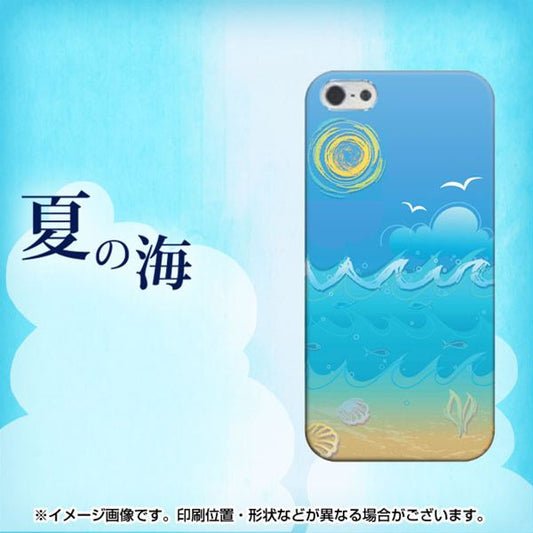 iPhone 5 428 夏の海 ハードケース 背面印刷