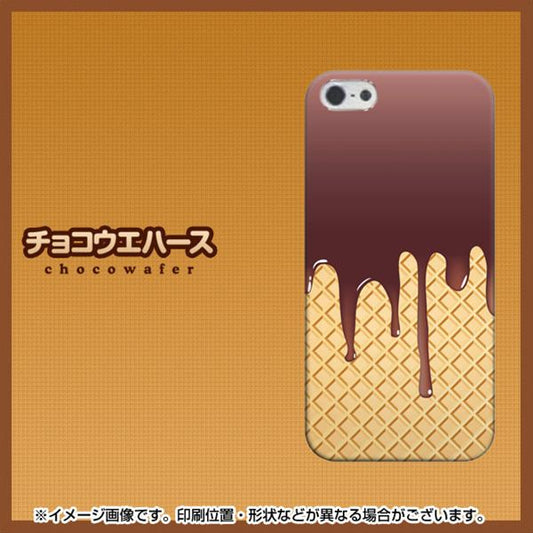iPhone 5 453 チョコウエハース ハードケース 背面印刷