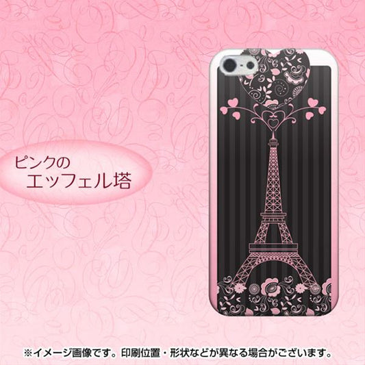 iPhone 5 469 ピンクのエッフェル塔 ハードケース 背面印刷