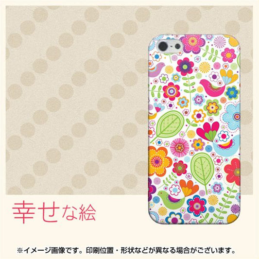 iPhone 5 477 幸せな絵 ハードケース 背面印刷