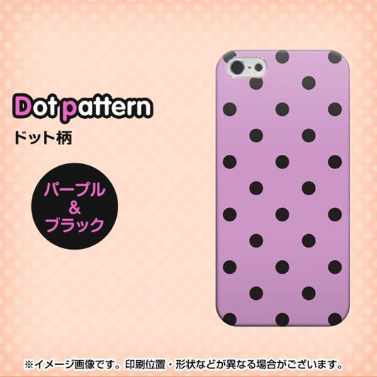 iPhone 5 499 シンプル柄パープル&ブラック ハードケース 背面印刷