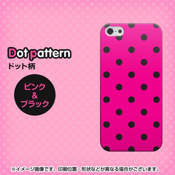 iPhone 5 501 シンプル柄ピンク&ブラック ハードケース 背面印刷