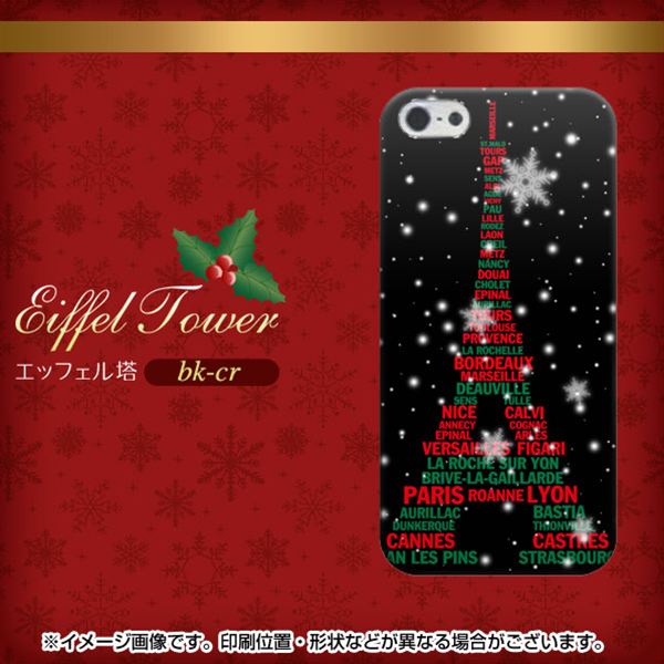 iPhone 5 525 エッフェル塔bk-cr ハードケース 背面印刷