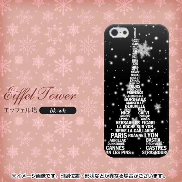 iPhone 5 528 エッフェル塔bk-wh ハードケース 背面印刷