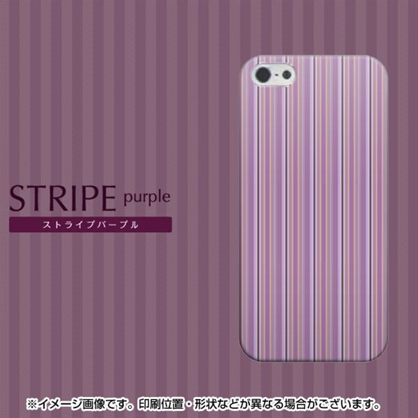 iPhone 5 529 ストライプパープル ハードケース 背面印刷