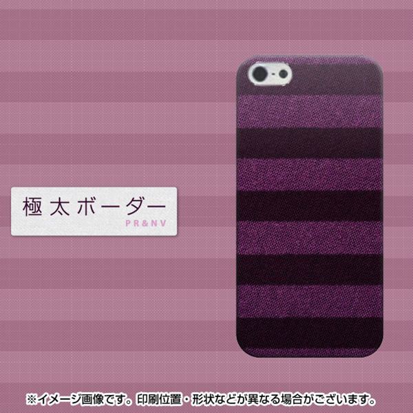 iPhone 5 533 極太ボーダーPR&NV ハードケース 背面印刷