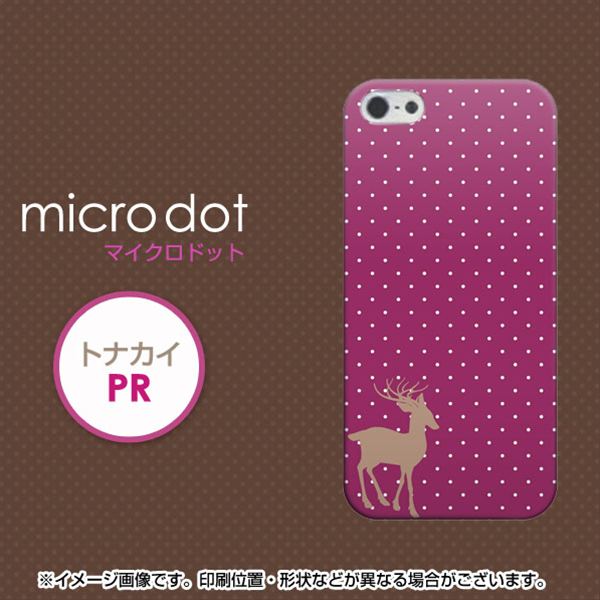 iPhone 5 545 マイクロシンプル トナカイPR ハードケース 背面印刷