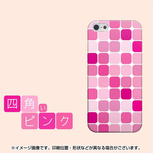 iPhone 5 581 四角いピンク ハードケース 背面印刷