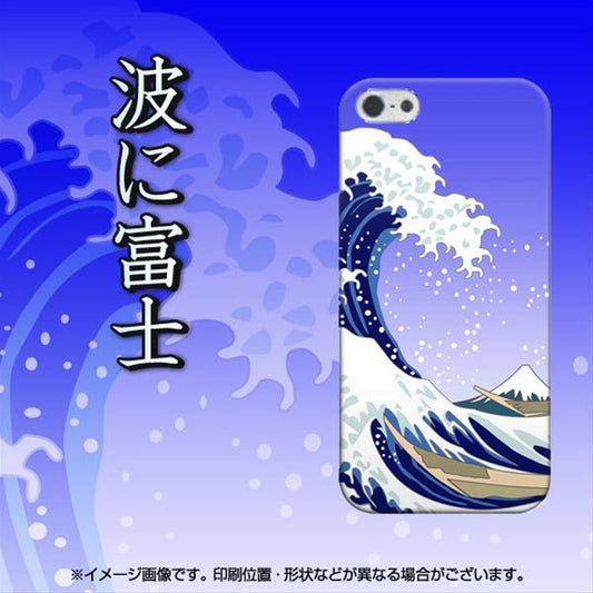 iPhone 5 625 波に富士 ハードケース 背面印刷