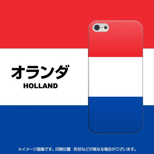 iPhone 5 674 オランダ ハードケース 背面印刷