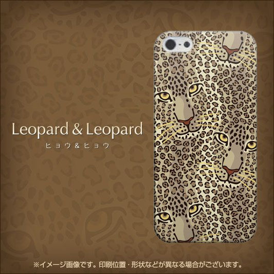 iPhone 5 696 ヒョウ&ヒョウ ハードケース 背面印刷