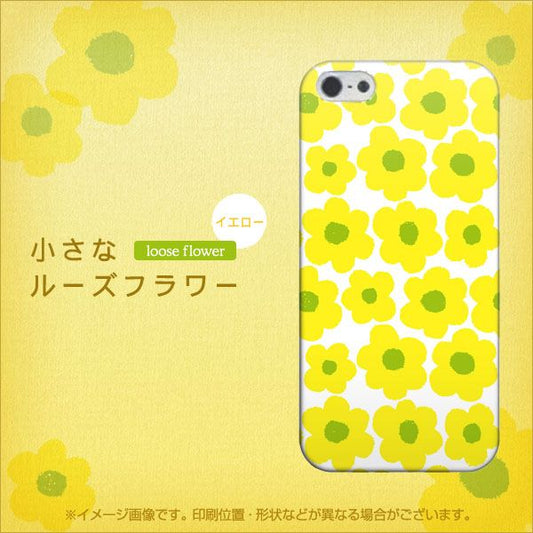 iPhone 5 756 小さなルーズフラワー(イエロー) ハードケース 背面印刷
