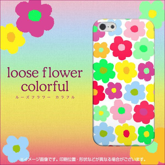 iPhone 5 758 ルーズフラワーカラフル ハードケース 背面印刷