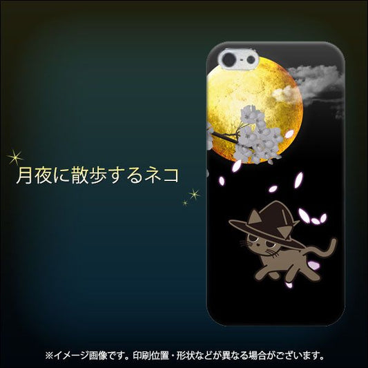 iPhone 5 1115 月夜に散歩するネコ ハードケース 背面印刷
