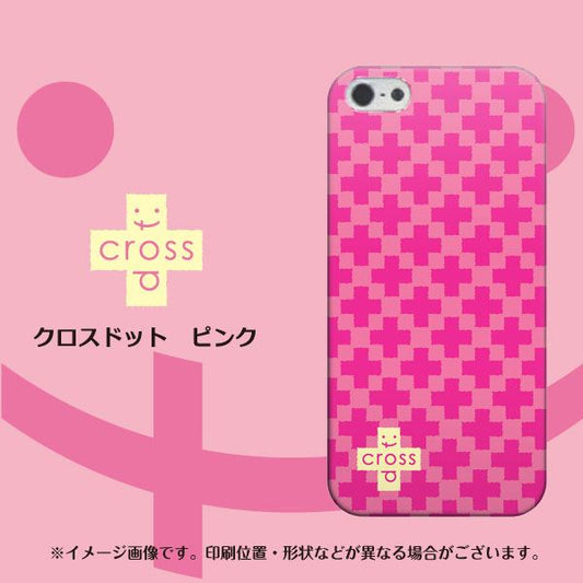iPhone 5 IB901 クロスドット_ピンク ハードケース 背面印刷