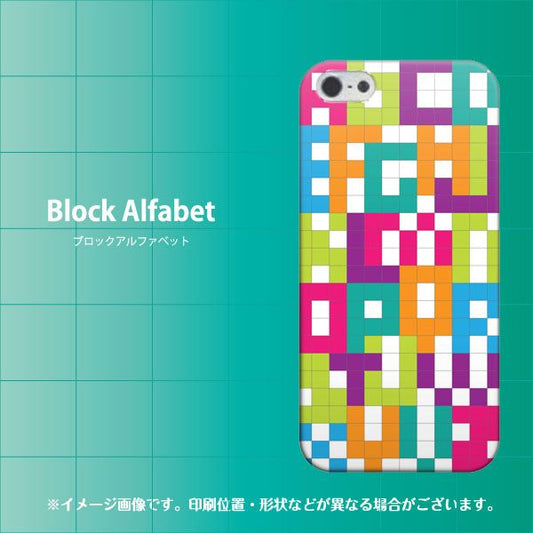 iPhone 5 IB916 ブロックアルファベット ハードケース 背面印刷
