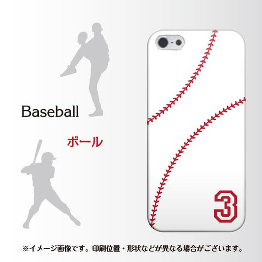 iPhone 5 IB923 baseball_ボール ハードケース 背面印刷