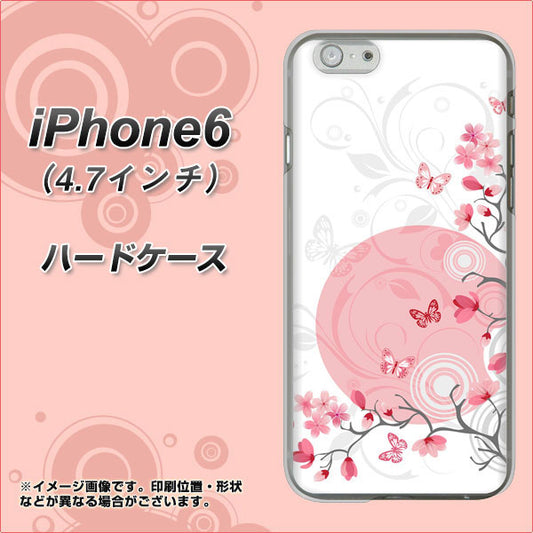 iPhone 6 030 花と蝶(うす桃色) ハードケース 背面印刷
