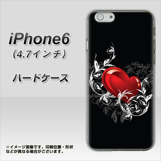 iPhone 6 032 クリスタルハート ハードケース 背面印刷