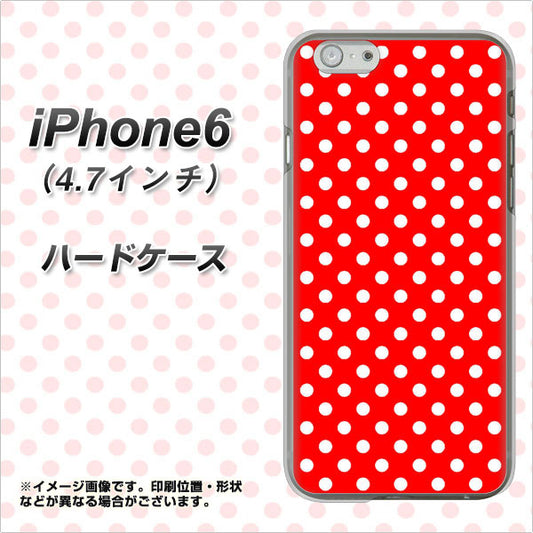 iPhone 6 055 シンプル柄(水玉) レッド ハードケース 背面印刷