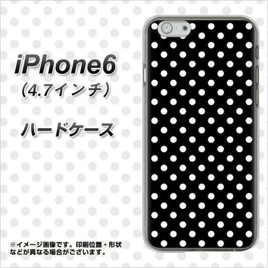 iPhone 6 059 シンプル柄(水玉) ブラック ハードケース 背面印刷