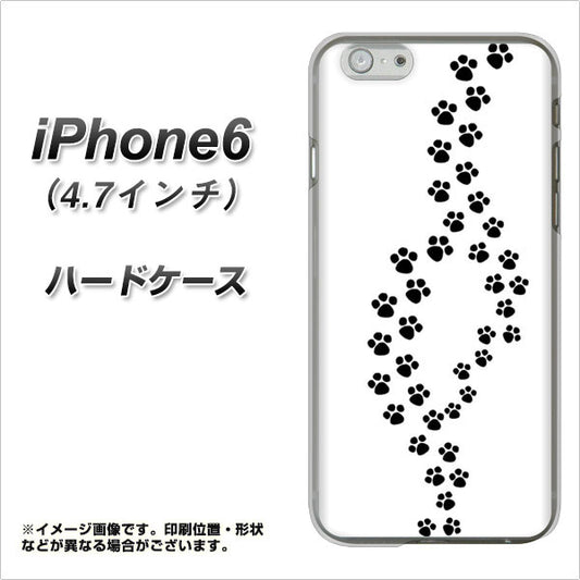 iPhone 6 066 あしあと ハードケース 背面印刷