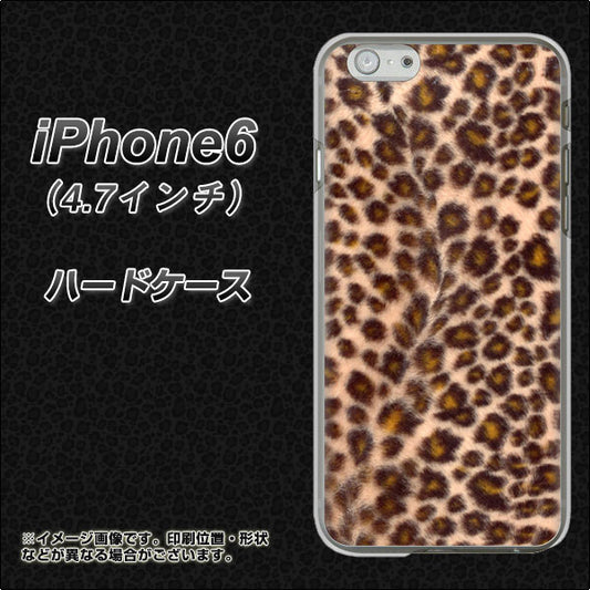 iPhone 6 068 ヒョウ(茶) ハードケース 背面印刷