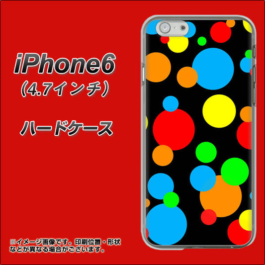 iPhone 6 076 シンプル(大阪のおばちゃん) ハードケース 背面印刷