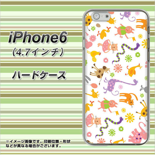 iPhone 6 134 Harry up! ハードケース 背面印刷