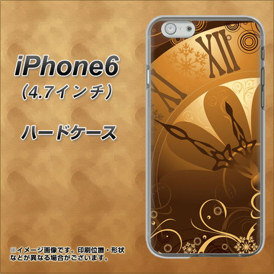 iPhone 6 185 時を刻む針 ハードケース 背面印刷