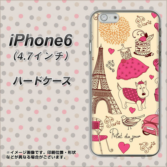 iPhone 6 265 パリの街 ハードケース 背面印刷