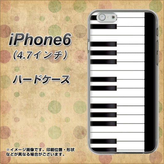 iPhone 6 292 ピアノ ハードケース 背面印刷