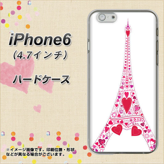 iPhone 6 294 ハート色の塔 ハードケース 背面印刷