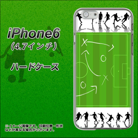 iPhone 6 304 サッカー戦略ボード ハードケース 背面印刷