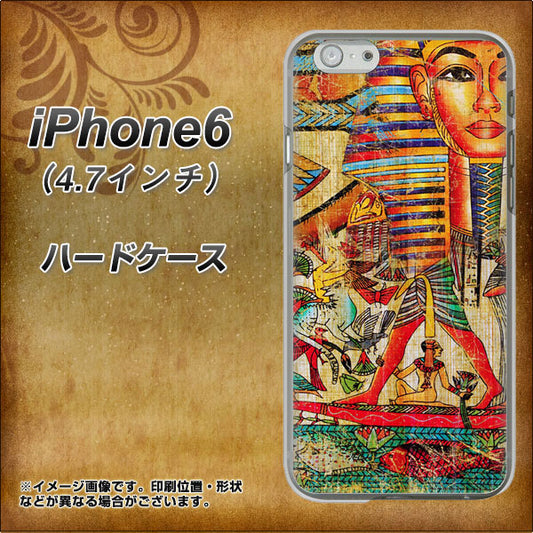 iPhone 6 329 ナイル ツタンカーメン ハードケース 背面印刷