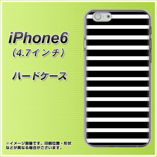 iPhone 6 330 サイドボーダーブラック ハードケース 背面印刷