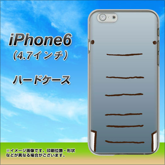 iPhone 6 345 ぞう ハードケース 背面印刷