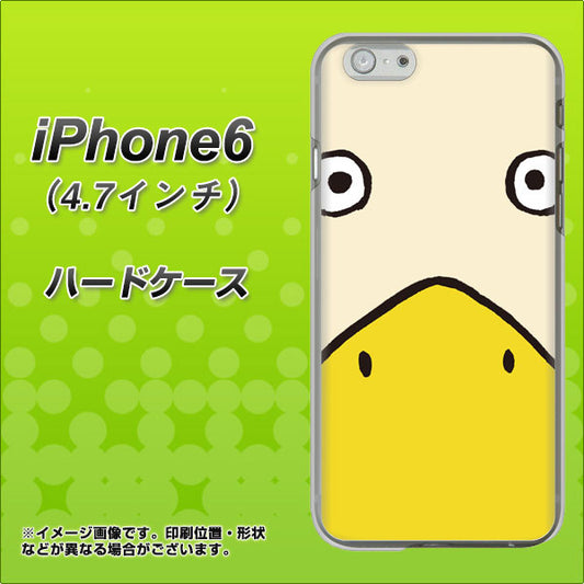 iPhone 6 347 あひる ハードケース 背面印刷