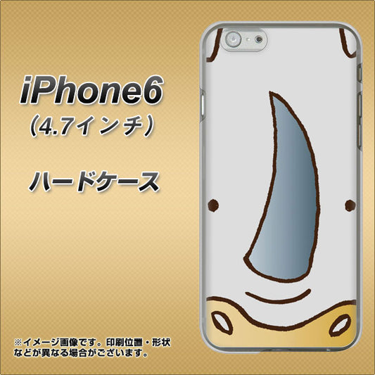 iPhone 6 350 さい ハードケース 背面印刷