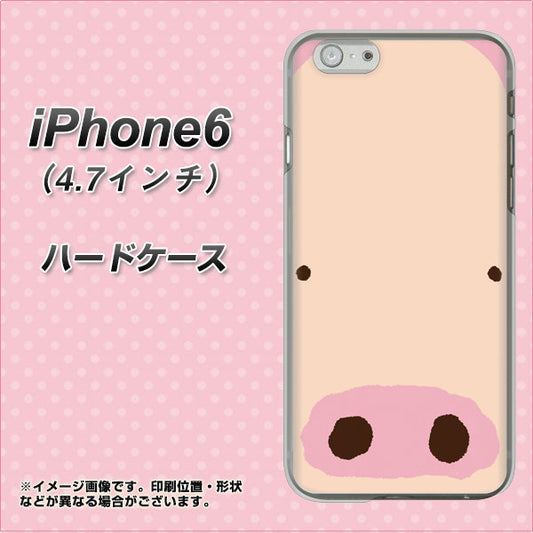 iPhone 6 353 ぶた ハードケース 背面印刷