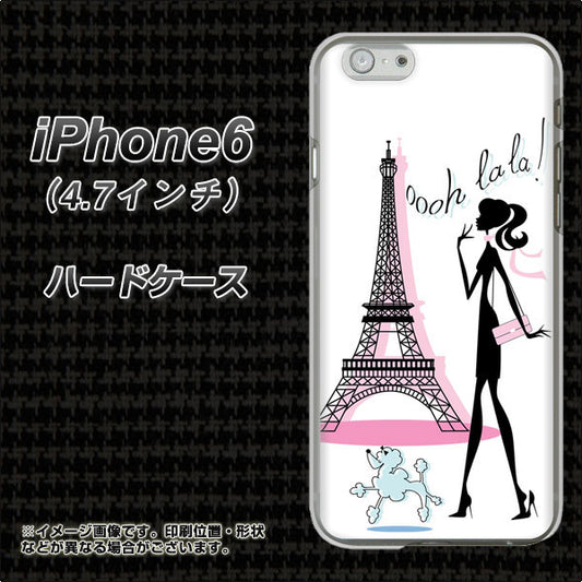 iPhone 6 377 エレガント ハードケース 背面印刷