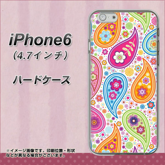 iPhone 6 378 カラフルペイズリー ハードケース 背面印刷