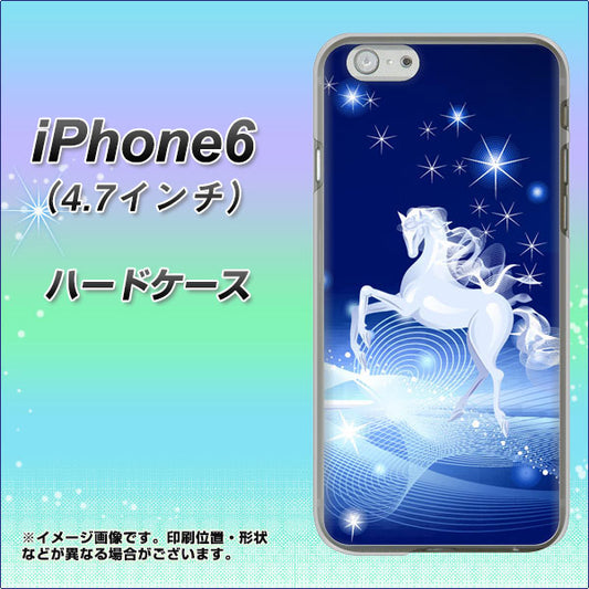 iPhone 6 436 ペガサス ハードケース 背面印刷