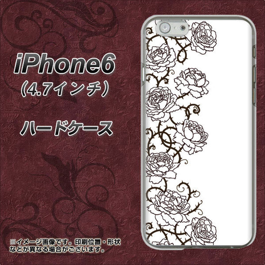 iPhone 6 467 イバラ ハードケース 背面印刷