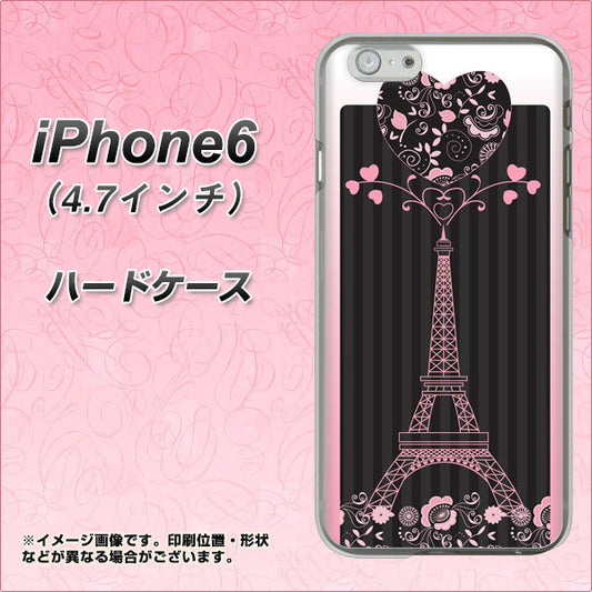 iPhone 6 469 ピンクのエッフェル塔 ハードケース 背面印刷