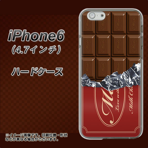 iPhone 6 535 板チョコ-エンジ包装 ハードケース 背面印刷