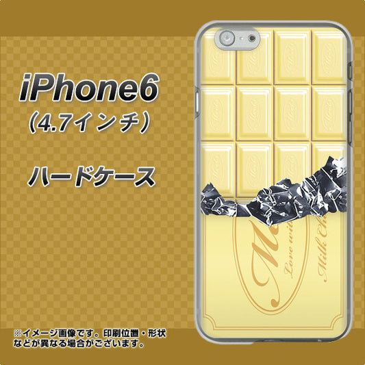 iPhone 6 553 板チョコ-ホワイト ハードケース 背面印刷