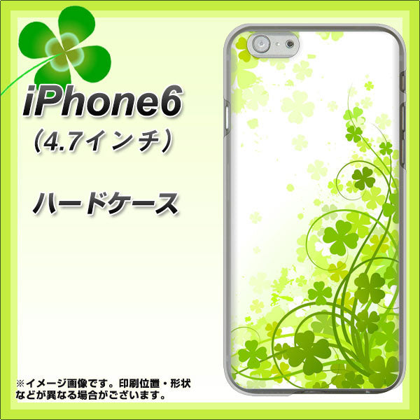 iPhone 6 565 四葉のクローバー ハードケース 背面印刷