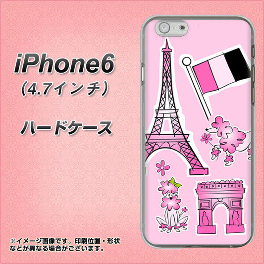 iPhone 6 578 ピンクのフランス ハードケース 背面印刷