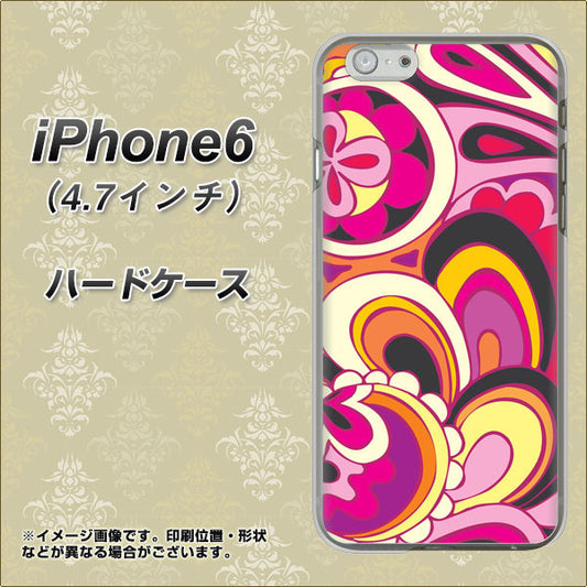 iPhone 6 586 ブローアップカラー ハードケース 背面印刷